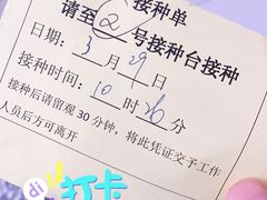 -上海市长宁区天山中医医院