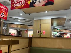 -海底捞火锅(吾悦广场店)