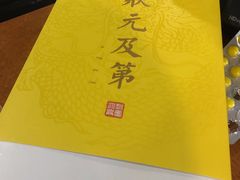 -阮大兴糕团(滨江宝龙店)
