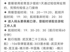 -船长9号·精致湖北菜(江滩店)