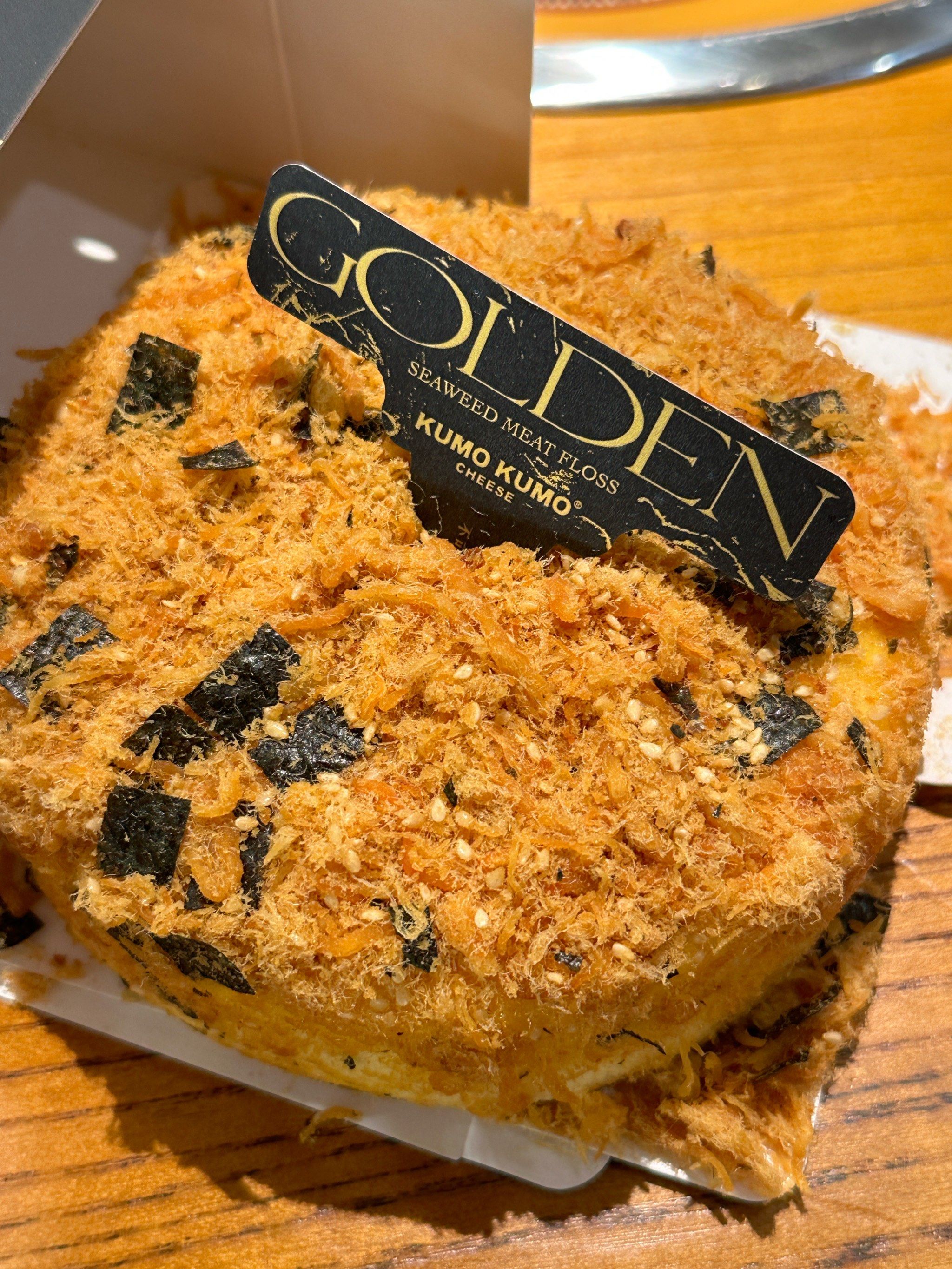 kumokumo新品!肉松芝士蛋糕!