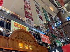 -浦东食品城(华诚大厦店)