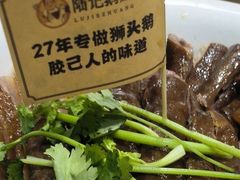 -陆记鹅庄·潮汕菜·狮头鹅(大仟里店)
