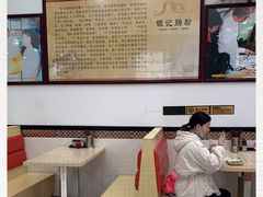 -银记肠粉店(市二宫店)