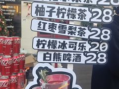 -Grande A'moo(上海万象城店)