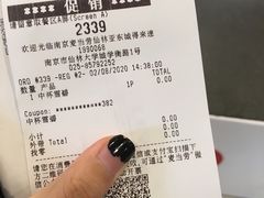 -麦当劳(仙林亚东城得来速店)