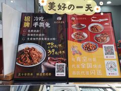 -鑫记婆婆兔·兔头(春熙店)