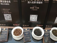-蓉小乔·RONG COFFEE(春熙路店)