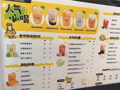 -快乐柠檬happylemon(北京APM店)