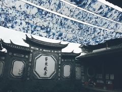 -璞真扎染博物馆