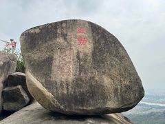 -云洞岩风景区