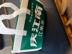 -易生活购物公园
