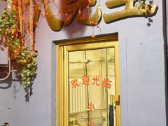 -八先生涮肉房(三里河店)