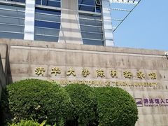 -清华大学-陈明游泳馆