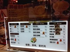 -粉粉乐鲷鱼烧(美罗城店)