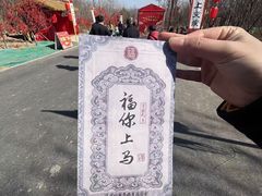 -北京凤凰岭