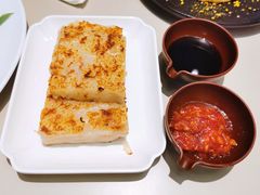 萝卜糕-蔡澜点心·粤菜(西单大悦城店)