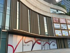 -圆融星座购物中心