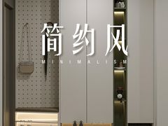 -居丽装饰空间设计(总部)