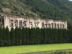 -北川老县城地震遗址