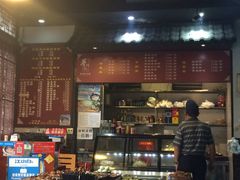 门面-华兴街煎蛋面(总店)