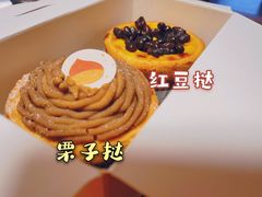 -黛汀烘焙DAINTY BAKERY(代字行合生汇店)