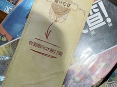 -猎人桌游吧(合生汇店)