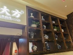 -東大方(安吉灵芝店)