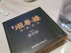 -顺粤楼·粤菜·点心(融创茂店)