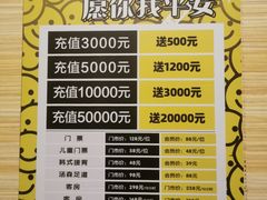 -汤森悠生活文化汤(江宁万达店)