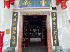 -董府·古宅餐厅
