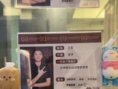-MASTER FIT 拉伸大师·筋膜刀·西式按摩(上梅林卓悦汇店)