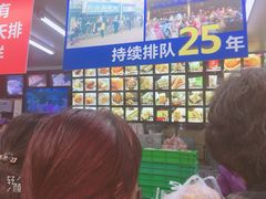 -宫廷糕点铺