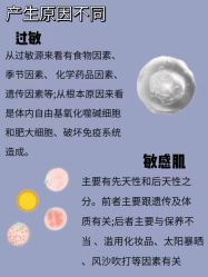 -天其美科学美肤·生发健康管理