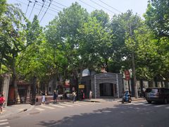 -上海孙中山故居纪念馆