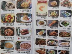 -顺粤楼·粤菜·点心(融创茂店)