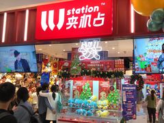 -LLJ夹机占(正佳广场店)