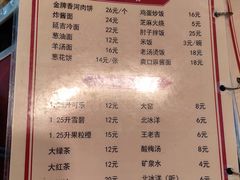 -聚首堂·特色小吃·肘子(什刹海德胜门店)