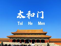 -故宫博物院(故宫)