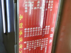 -王中王刨冰