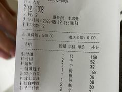 -渔娘渔家丹东海鲜(东直门店)