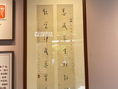 -李叔同故居纪念馆