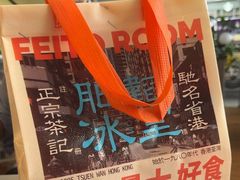 -肥韬茶餐厅(海上世界店)