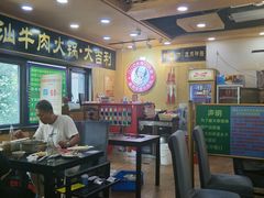 大堂-大吉利·潮汕牛肉火锅(河西店)