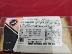 -85度C(南京张府园店)