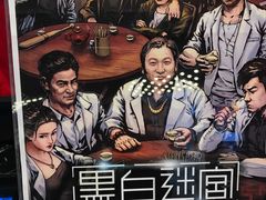 -CGV影城(东方广场4DX店)