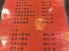 -潇湘·永州会馆(百子湾店)