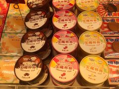 -好利来(丰益桥店)