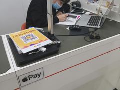 -百邦苹果官方授权维修(文景大厦店)