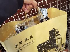 -国际饭店·帆声西饼屋(黄河路店)